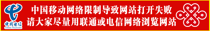 安全提示
